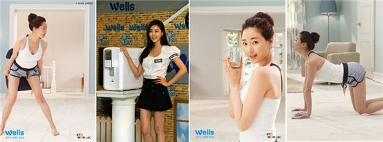 교원 캠페인, 아저씨·아줌마 "살맛나네요"