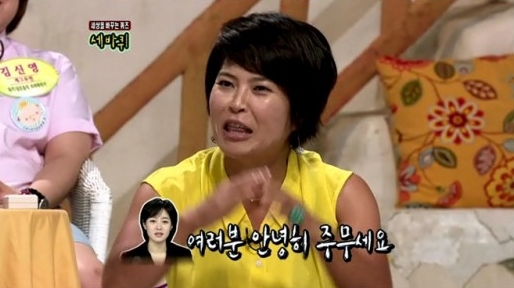 조혜련, 김주하 앵커에 불만…"클로징 멘트 때문에"