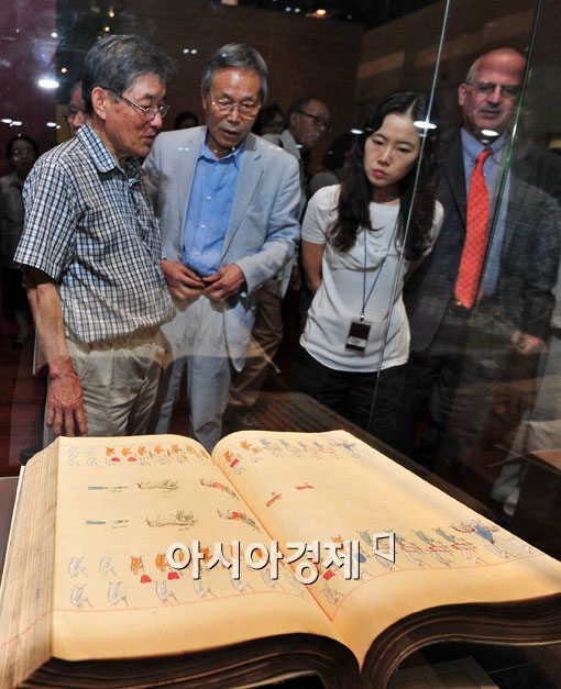 [포토] 공개되는 외규장각 의궤