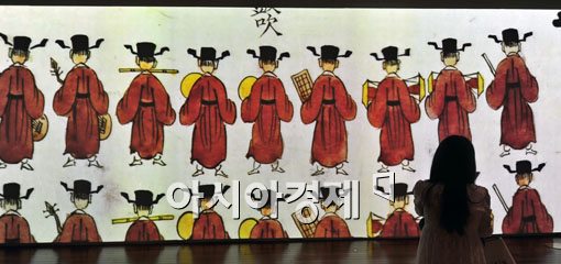 [포토] 145년만에..