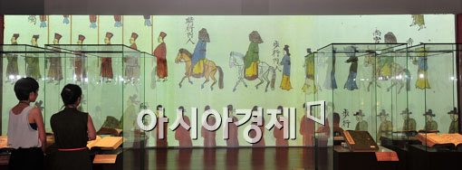 [포토] 디지털로 복원된 외규장각 의궤