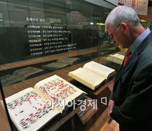 [포토] 공개되는 외규장각 의궤