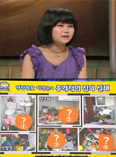 화성인 '난장판녀' 화제…상상초월 쓰레기집 된 사연은?