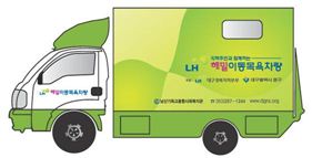 LH "몸 불편한 분 목욕 도와 드려요"