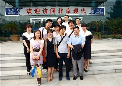 HMC투자證, 주니어보드 'CLB 3기' 베이징 연수
