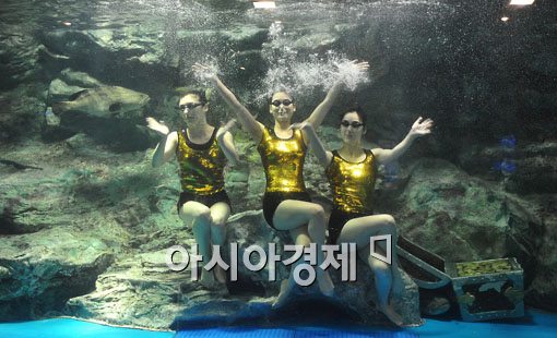 [포토] 신나는 아쿠아 댄스