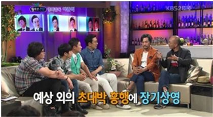 ▲ KBS 2TV '승승장구' 방송화면 캡쳐 