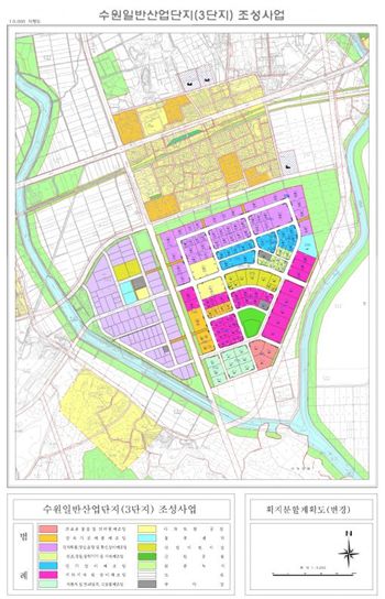 수원산업단지 수의계약 공급