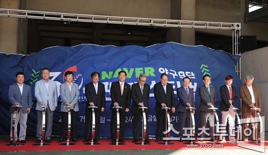 [포토] 개막하는 '프로야구 30주년 팬 페스티벌'
