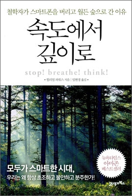 여행작가들이 추천하는 '휴가지에 꼭 챙겨가야 할 책'