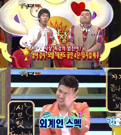 김주우 아나, '외계인 스펙' 화제, "토익 만점을 5번이나?"