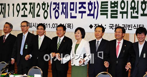 [포토] 경제민주화 특별회의 참석한 손학규 대표