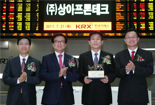 상아프론테크 코스닥시장 신규상장기념식 개최