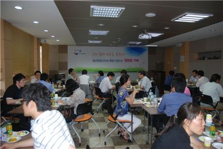 중진공, 청년창업사관학교 '멘토링 카페' 개최