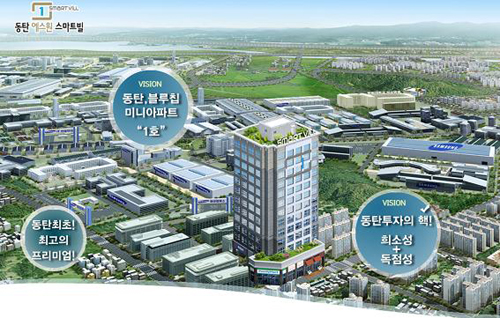 강남보다 좋은 입지에 600만원대 오피스텔!