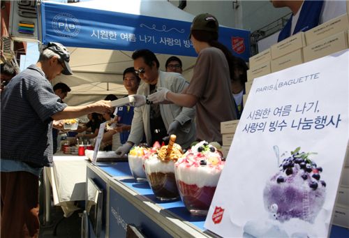 파리바게뜨, 구세군과 파리바게뜨 빙수 나눔 행사 