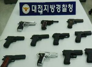 경찰이 압수한 가짜권총들.