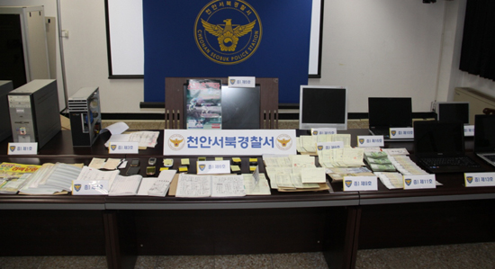 경찰이 압수한 1000억원대 불법 사설경마를 벌인 증거물들.