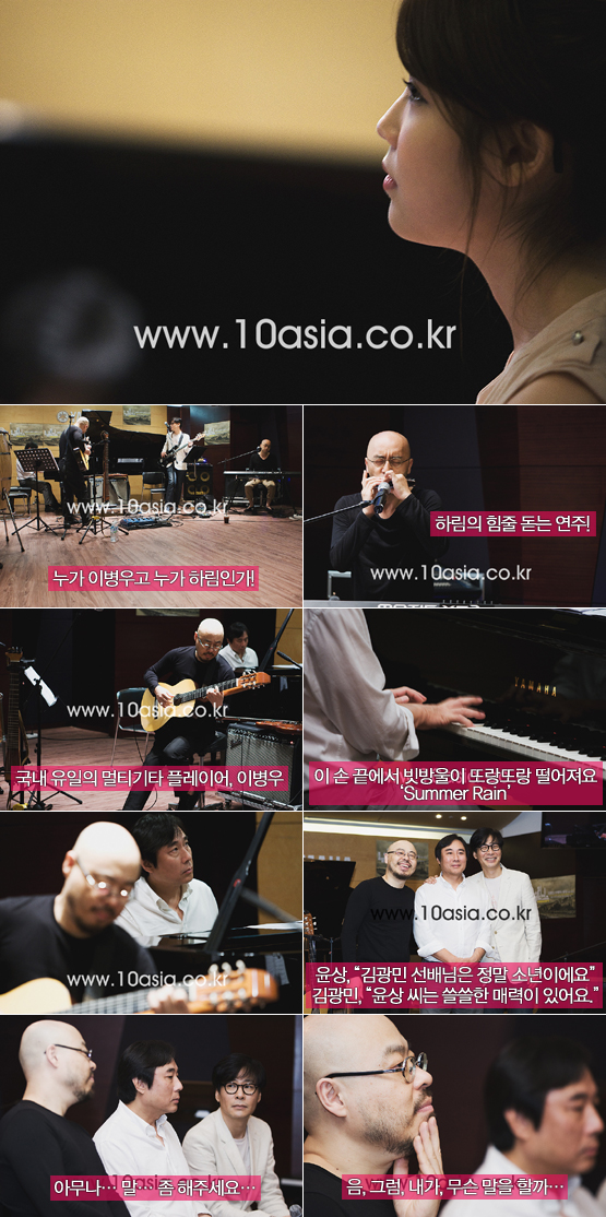 <플레이위드어스>│두 번째 한여름밤의 꿈