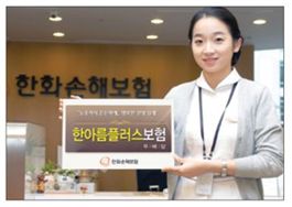 [MoneyExpo]돈되는 보험상품투자 뉴 트렌드