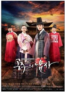 '공주의 남자'는 어떤 아웃도어를 입을까? 합리주의 아웃도어 칸투칸