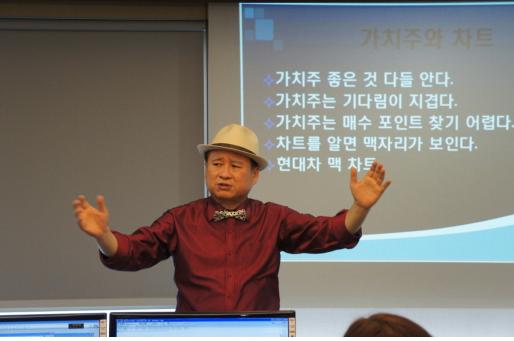 반토막난 개미들 원금회복 도운 한국의 워렌버핏 이야기 화제