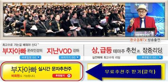 반토막난 개미들 원금회복 도운 한국의 워렌버핏 이야기 화제