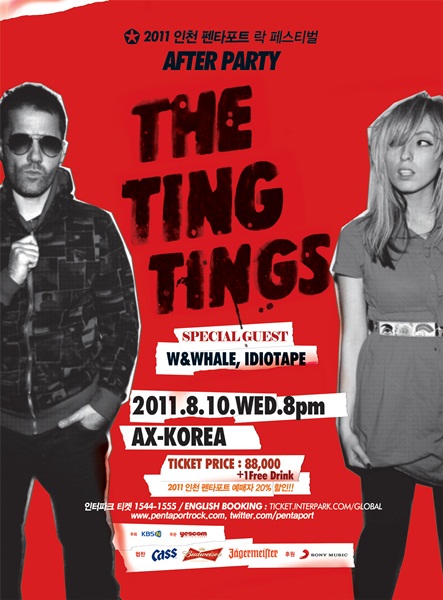 The Ting Tings announces concert in Korea next month