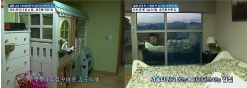 ▲ SBS '배기완 최영아 조형기의 좋은아침' 방송화면 캡쳐