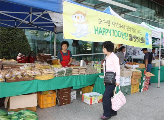 관악구, 우리 농산물 직거래 장터 열어 