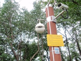 서울 오동근린공원 CCTV 설치 모습