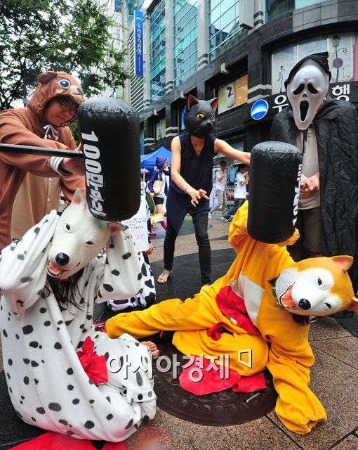 [포토] 개고기 반대 퍼포먼스