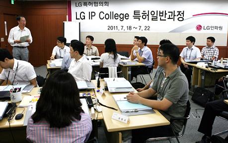 LG전자, 'IP 칼리지'로 특허전사 키운다