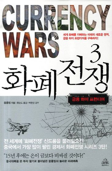 [BOOK]이럴 땐 이런 책-돈의 역사가 궁금하다면