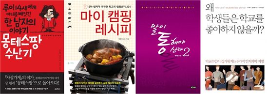 [BOOK]7월 넷째주 신간 소개