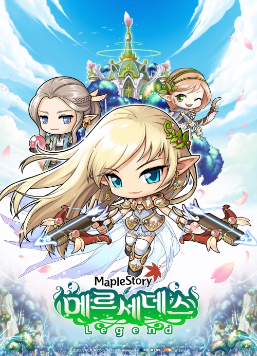 넥슨 '메이플스토리' 동시접속자 신기록 세웠다