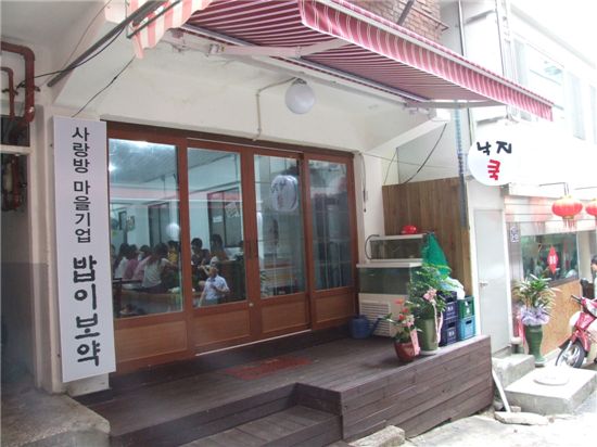 용산구, 마을기업으로 ‘일자리’와 ‘나눔' 실천