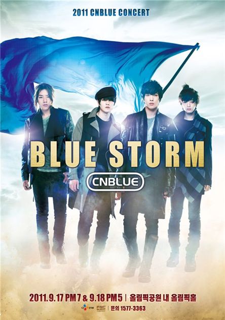 Concert poster for CNBLUE's upcoming concert [FNC Music]