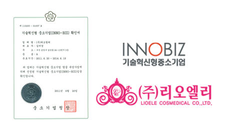 리오엘리, 기술혁신형 중소기업(Inno-Biz) 심사 통과