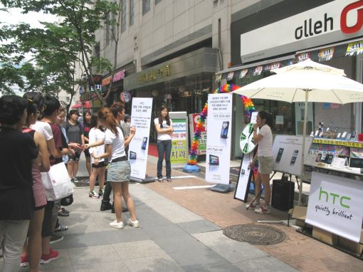 "HTC 4G 스마트폰 체험하세요"
