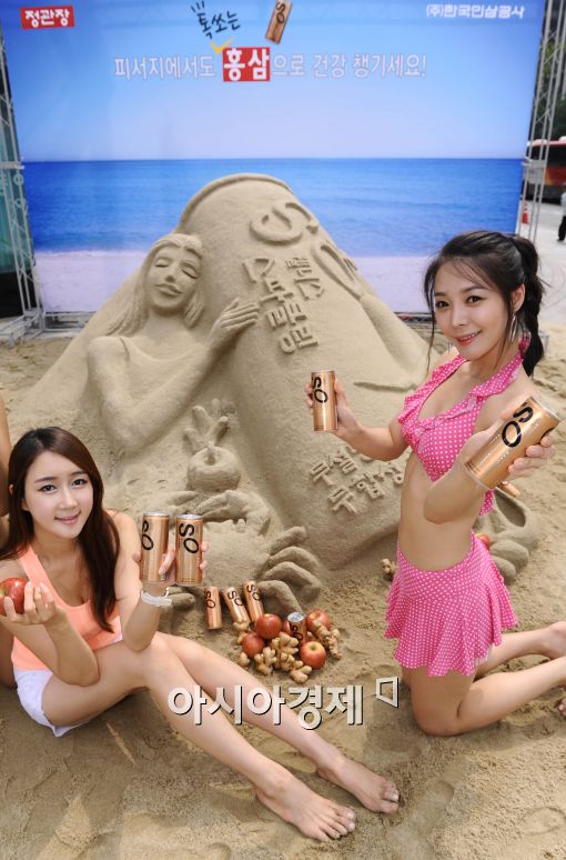 [포토]피서지 '톡 쏘는 홍삼'으로 건강 챙기세요!