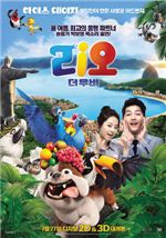 '고지전' 적나라한 인간 본성 마법소년 물리치다