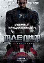 '고지전' 적나라한 인간 본성 마법소년 물리치다