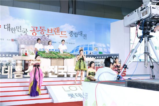 롯데홈쇼핑, '중소기업 공동브랜드 종합대전' 생방송 진행