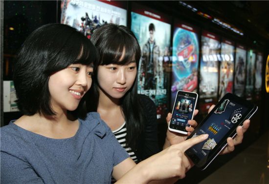 LG U+, 영화할인 예매 서비스 앱 출시