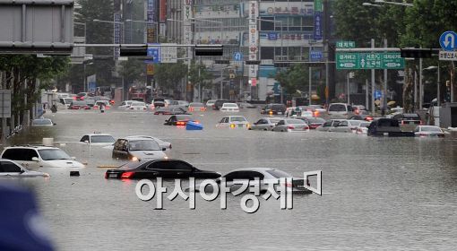 [포토]물에 잠긴 대치동