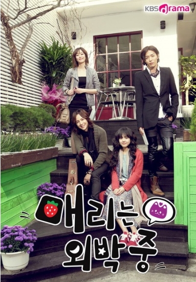 Poster for "Marry Me, Mary" [KBS]