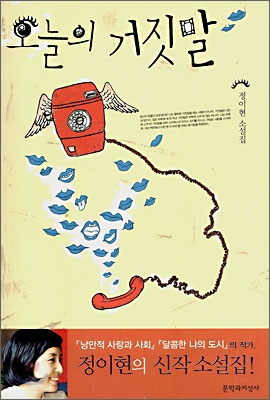 이 책, 영화관에서 보고싶다!