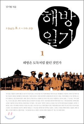 이 책, 영화관에서 보고싶다!