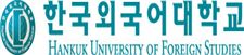 [2012수시]한국외대, 입사관전형으로 500명 선발 